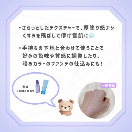 マスクフィットトーンアップエッセンス/TIRTIR(ティルティル)/化粧下地を使ったクチコミ(2枚目)