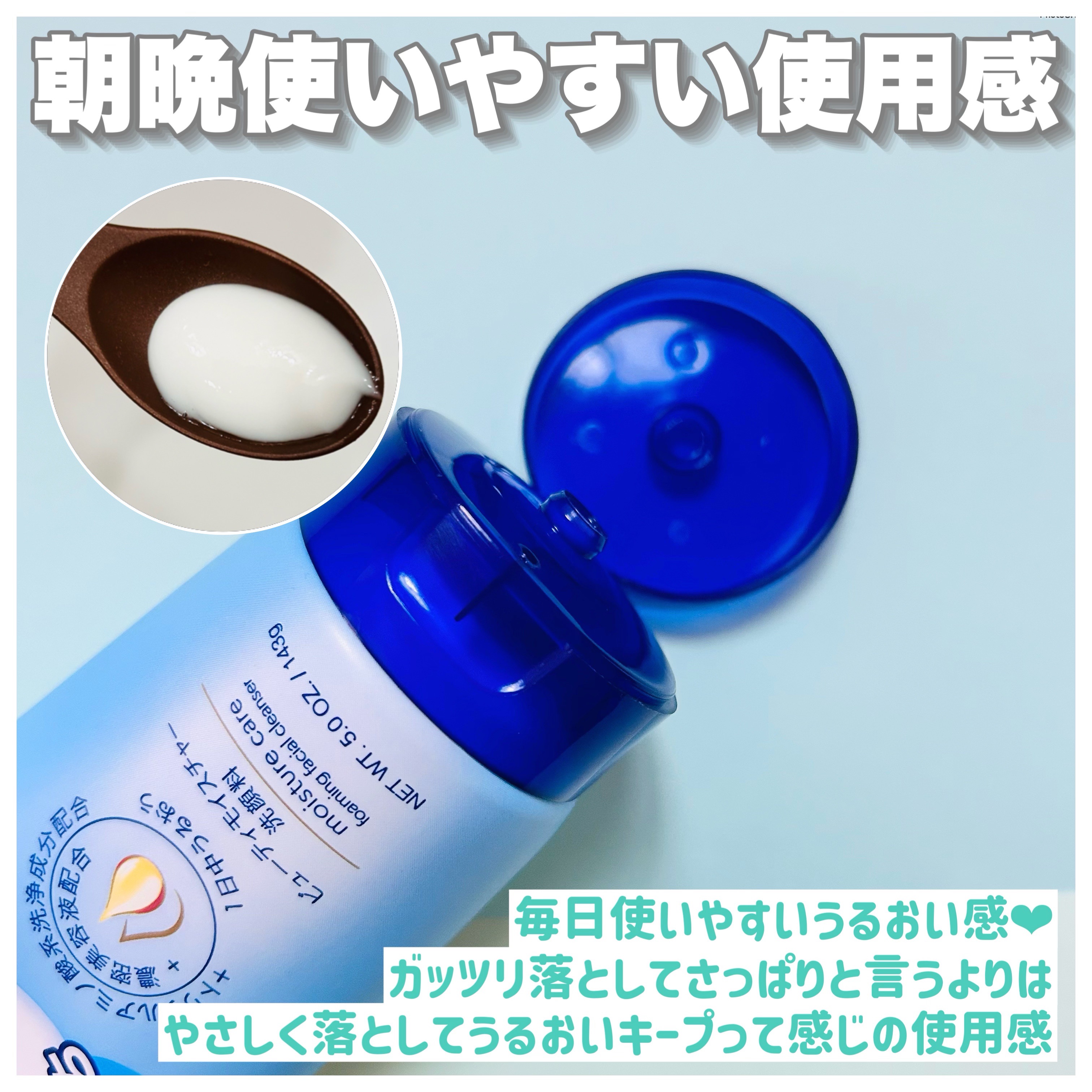 ダヴ ビューティモイスチャー　洗顔料　/ダヴ/洗顔フォームを使ったクチコミ（3枚目）