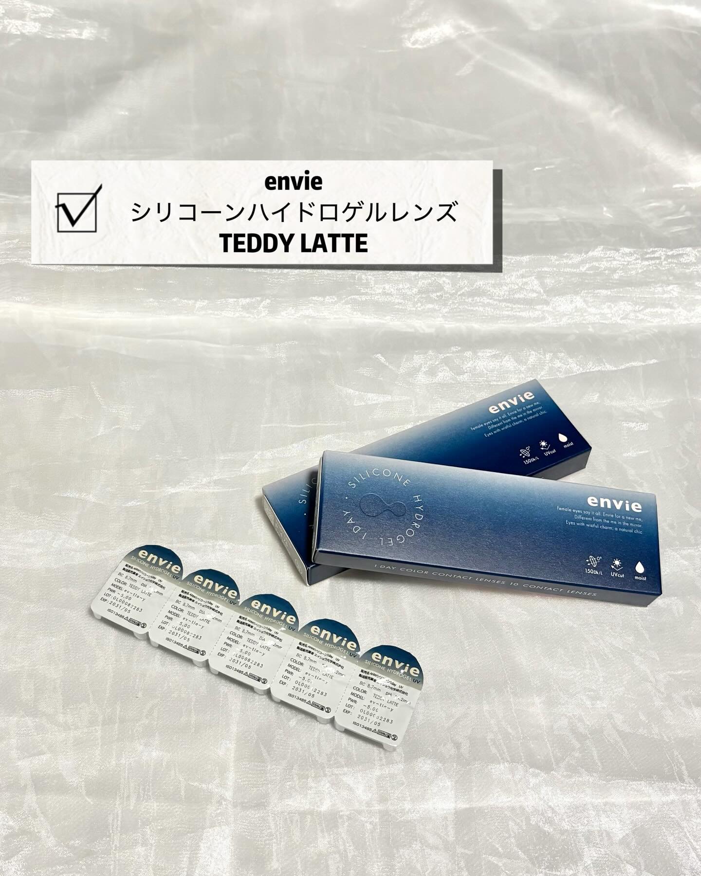 シリコーンハイドロゲルレンズ/envie/ワンデー（１DAY）カラコンを使ったクチコミ（2枚目）