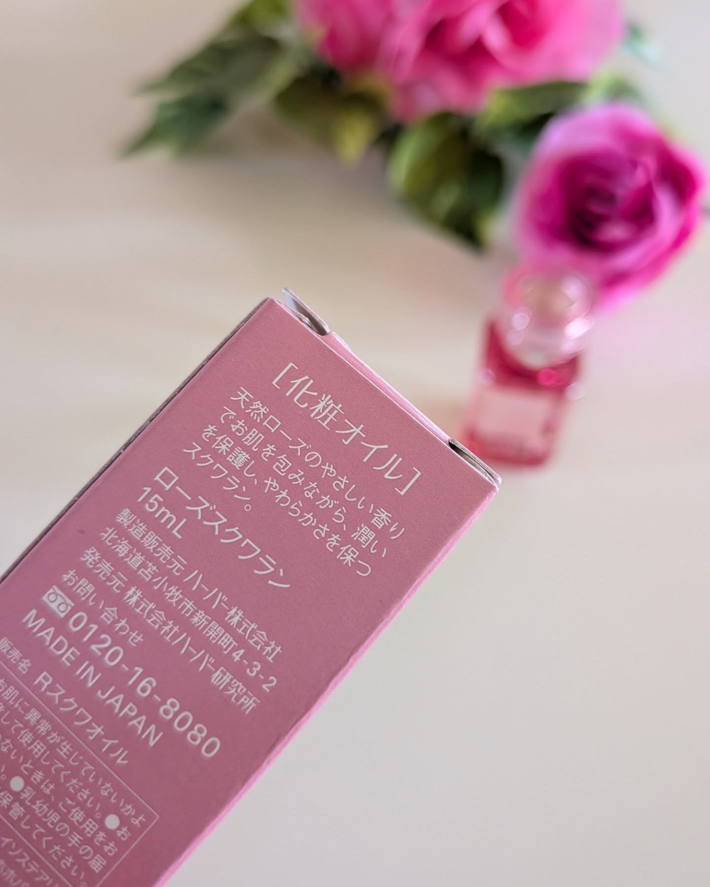 ローズスクワラン/HABA/フェイスオイルを使ったクチコミ（3枚目）