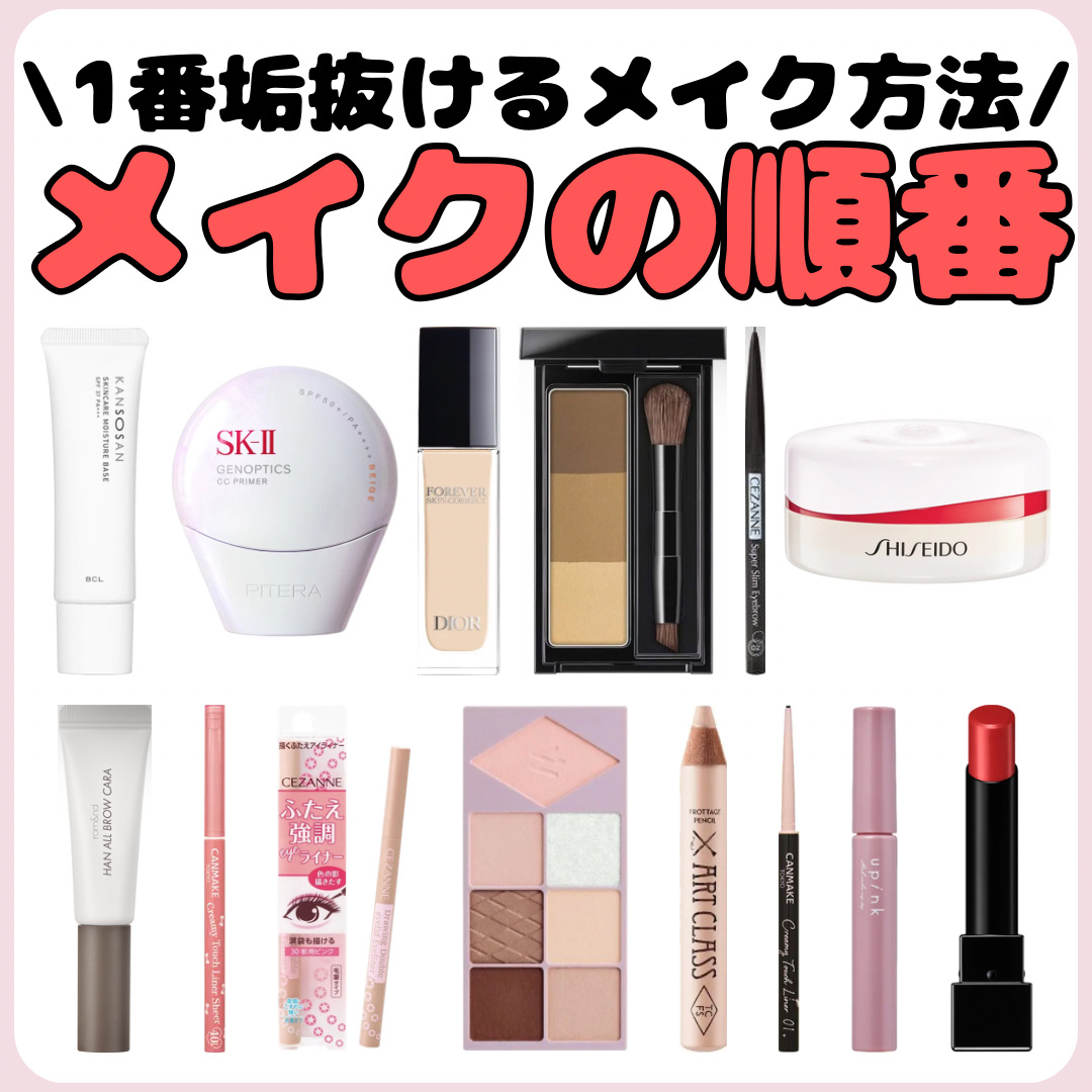 SK-II ジェノプティクス CC プライマー/SK-II/CCクリームを使ったクチコミ（1枚目）