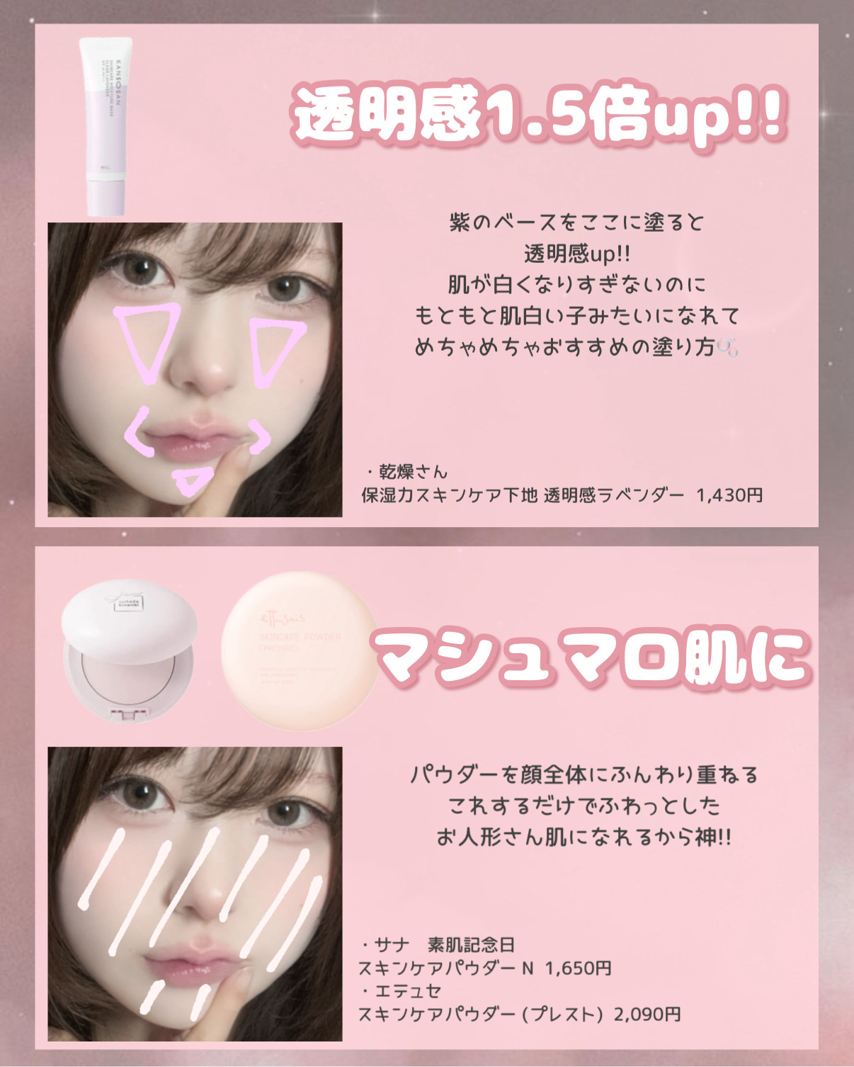 ラストコントゥアースティック/BBIA/スティックハイライトを使ったクチコミ（3枚目）