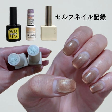 Beach 【RE:】 Rise. のクチコミ「メインカラー
▶︎Beach 【RE:】Rise. 749
▶︎Beach 【RE:】Rise.....」(1枚目)