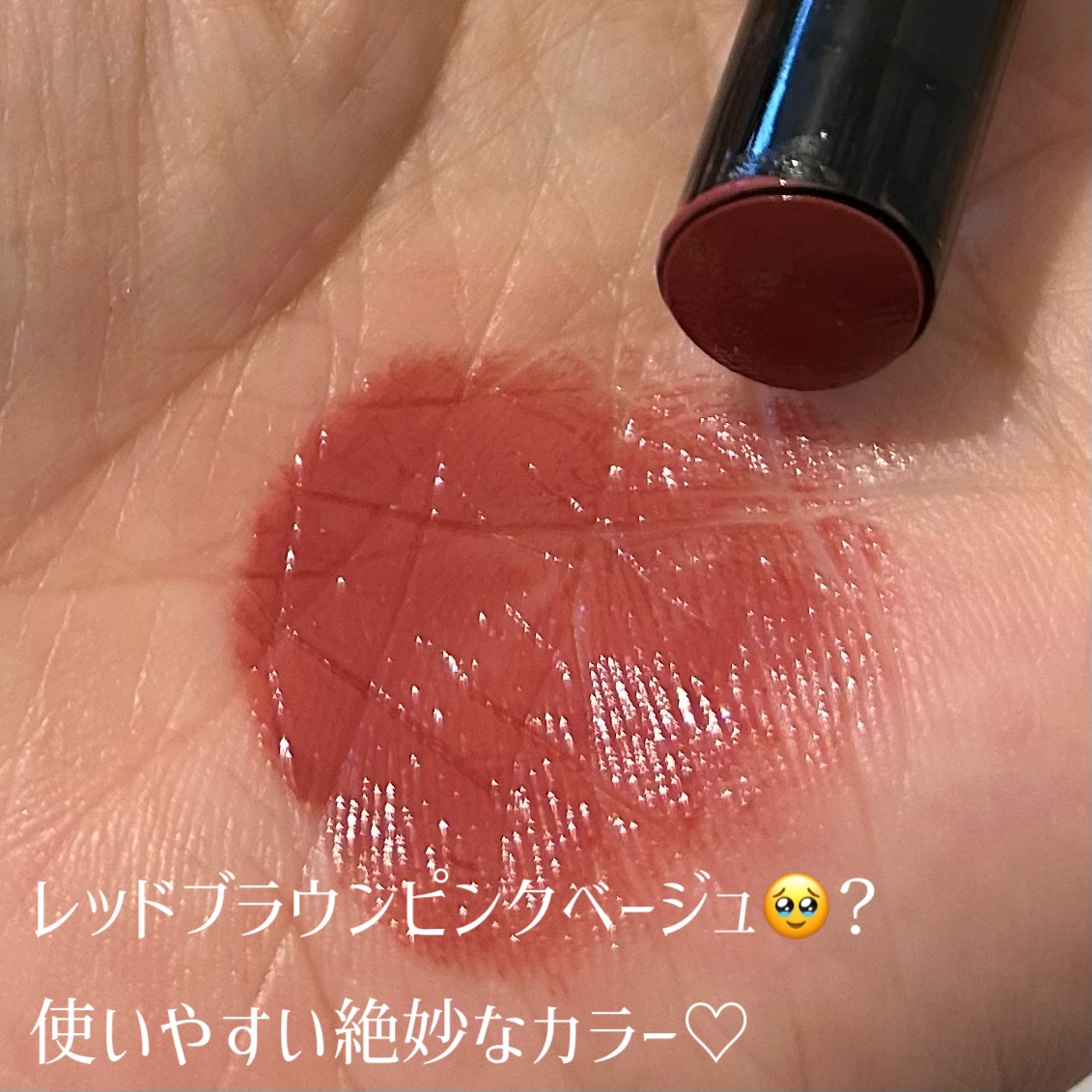 アディクション ザ リップスティック グレイズドボム/ADDICTION/口紅を使ったクチコミ（3枚目）