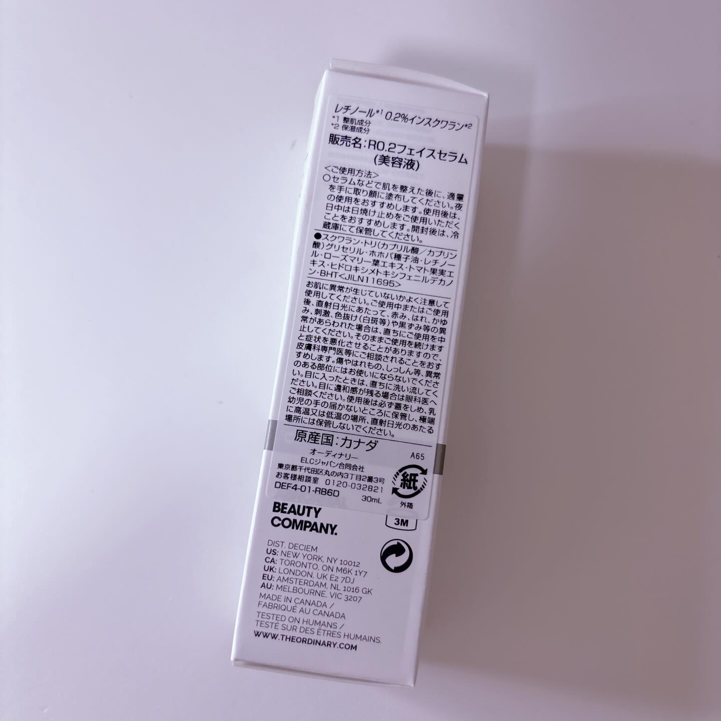 R0.2フェイスセラム/The Ordinary/美容液を使ったクチコミ（3枚目）
