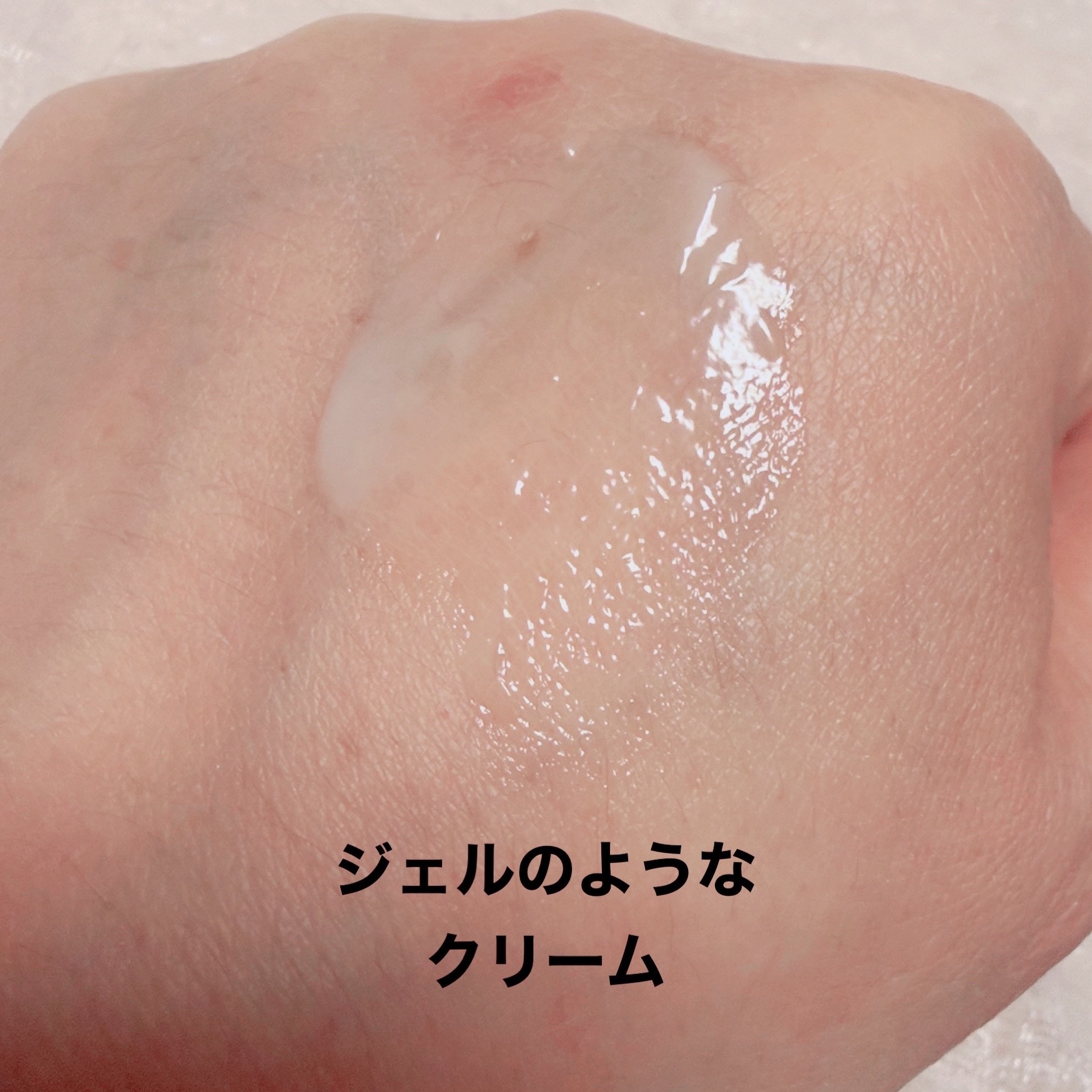 ハクアージュ/196+/フェイスクリームを使ったクチコミ（3枚目）