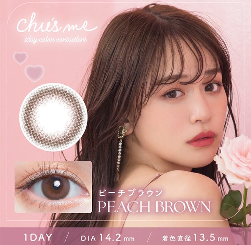 Chu's me monthly/Chu's me/１ヶ月（１MONTH）カラコンを使ったクチコミ（3枚目）