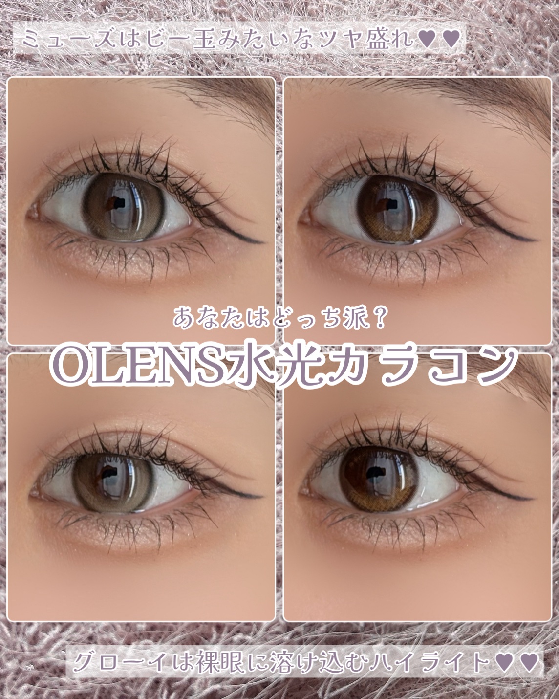 Glowy 1day/OLENS/ワンデー（１DAY）カラコンを使ったクチコミ（1枚目）