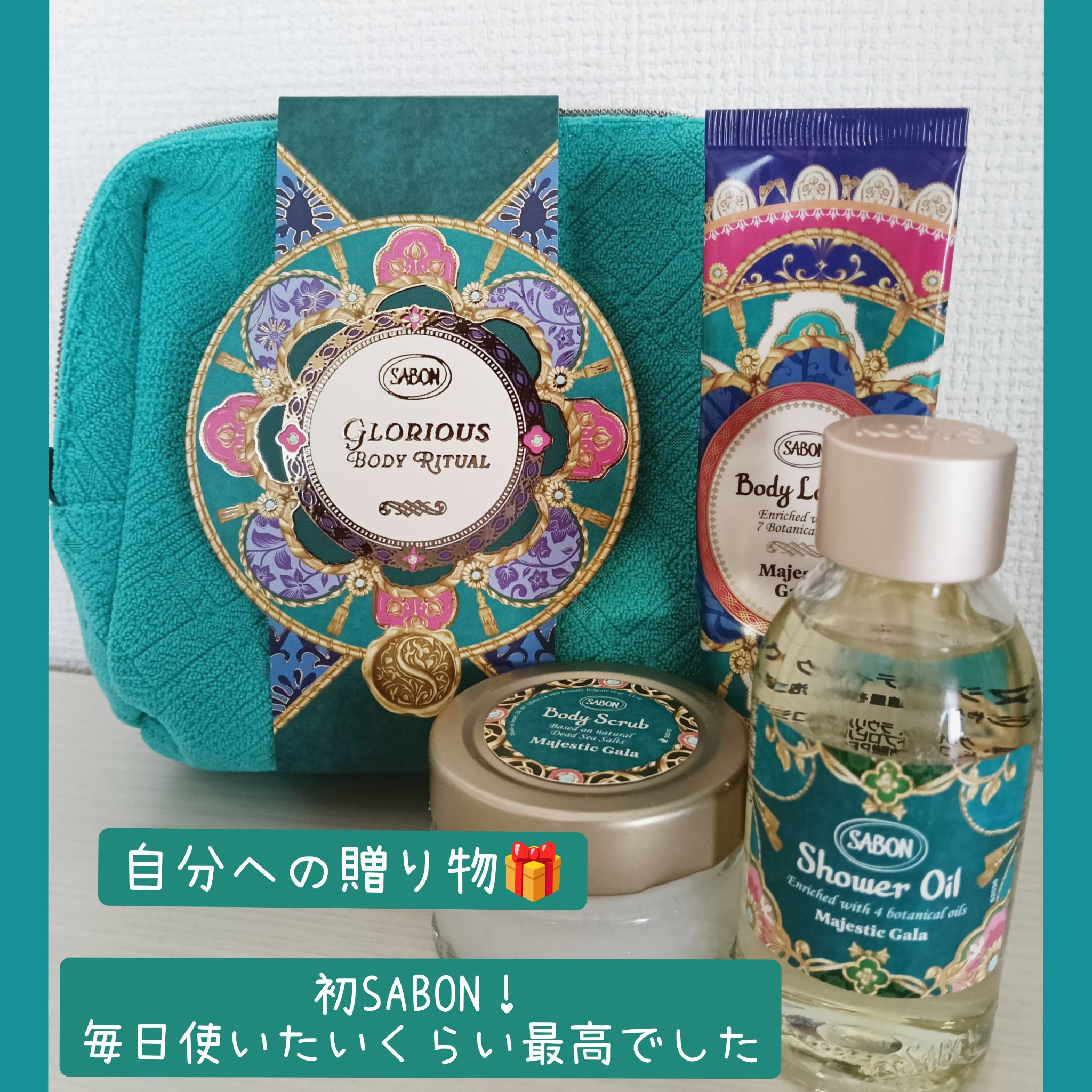 SABON ロイヤルギフト マジェスティック・ガラのクチコミ「　こんばんは🌙
　今日は初めて、和食料理屋さんのひとりランチを経験しました！どうしても海鮮丼が.....」（1枚目）