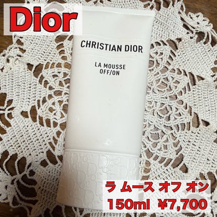 ラ ムース オフ オン/Dior/洗顔フォームを使ったクチコミ(1枚目)