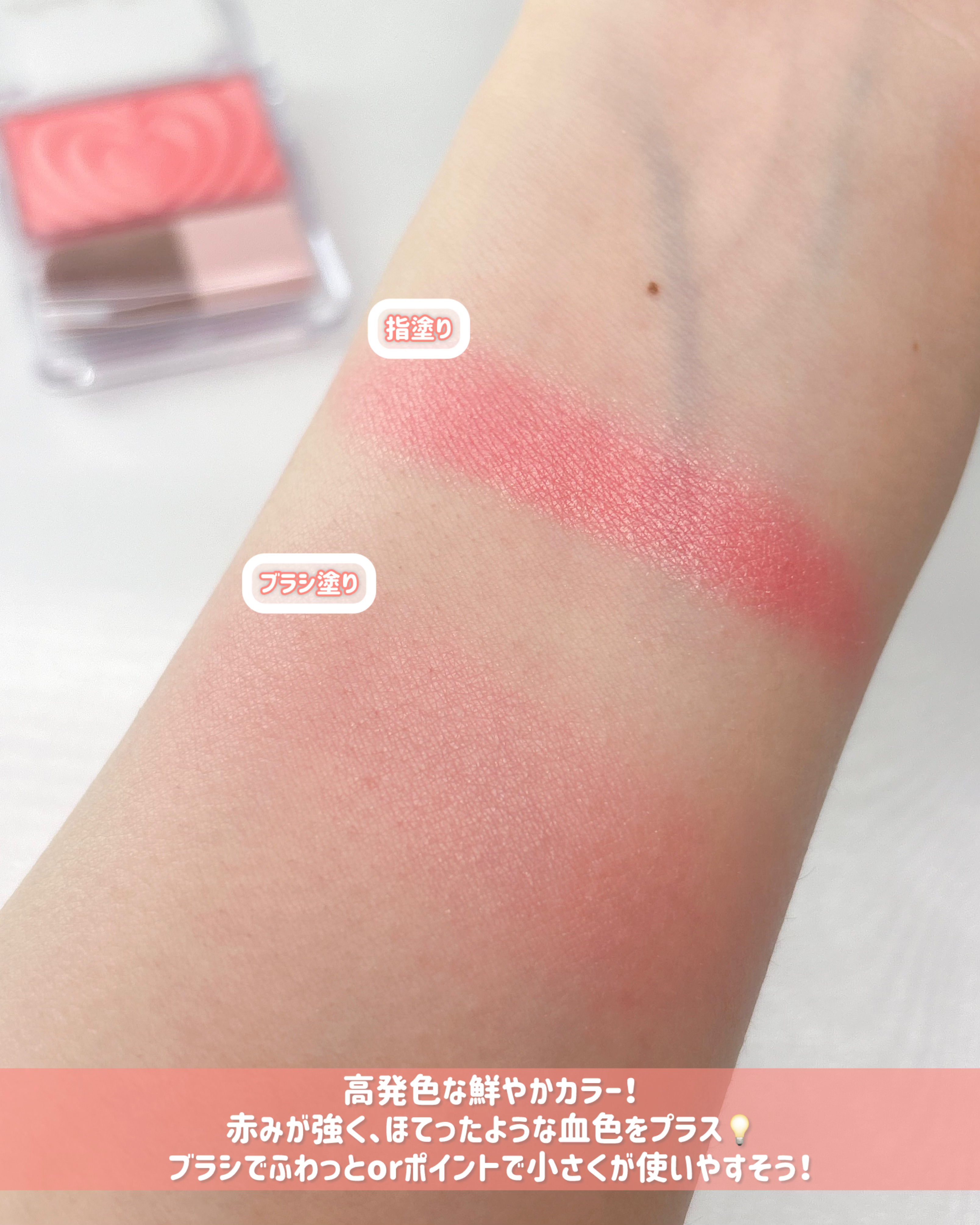 パウダーチークス/キャンメイク/パウダーチークを使ったクチコミ（3枚目）