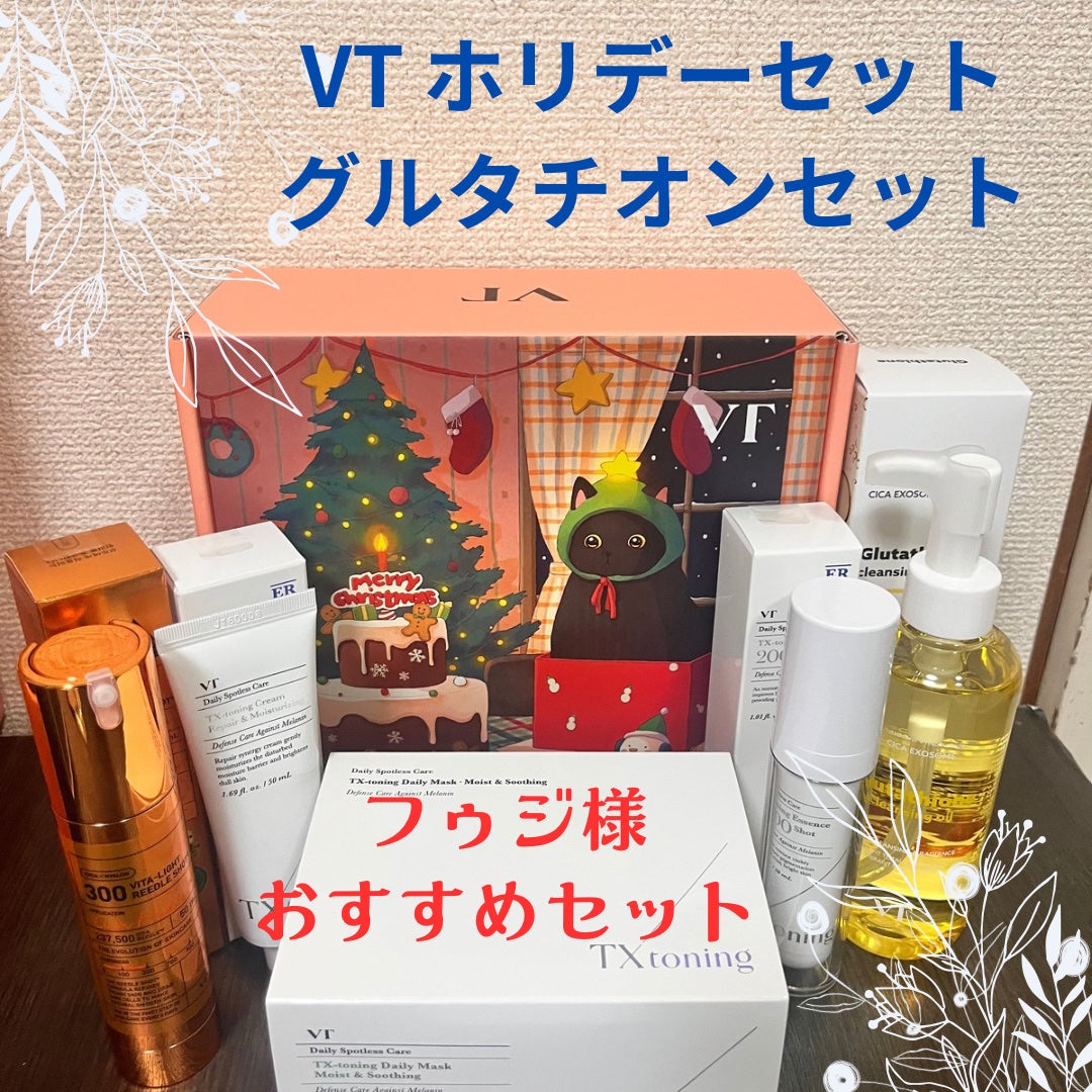 マイルドリードルショット50/VT/美容液を使ったクチコミ(1枚目)