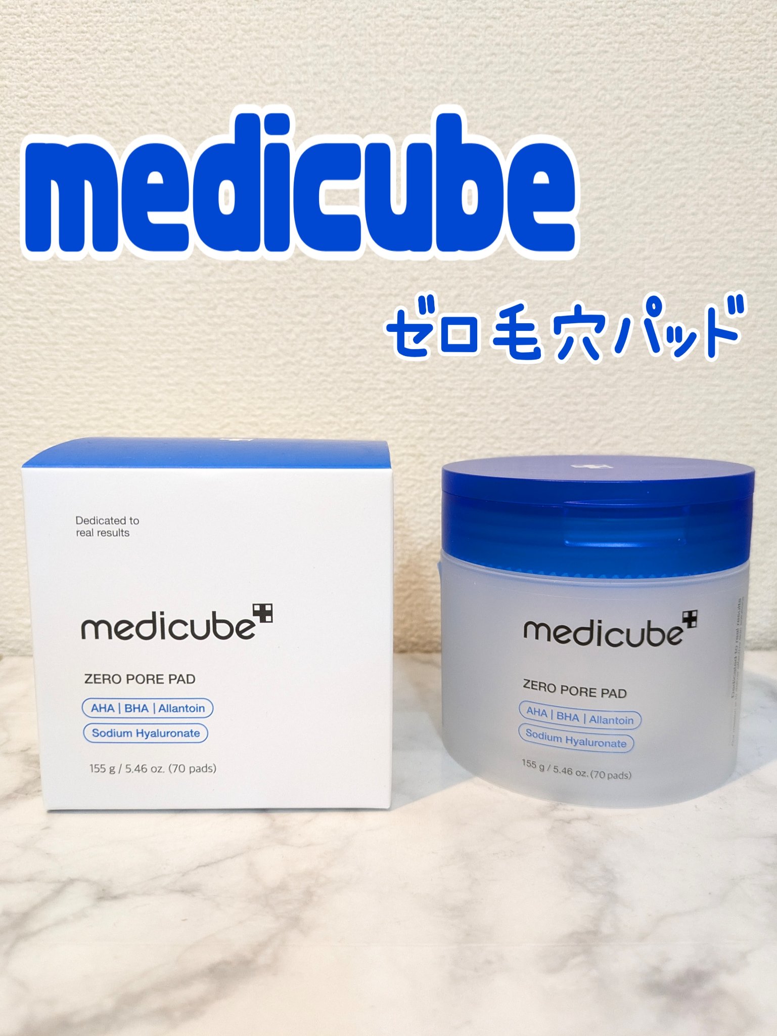 ゼロ毛穴パッド 2.0/MEDICUBE/トナーパッドを使ったクチコミ（1枚目）