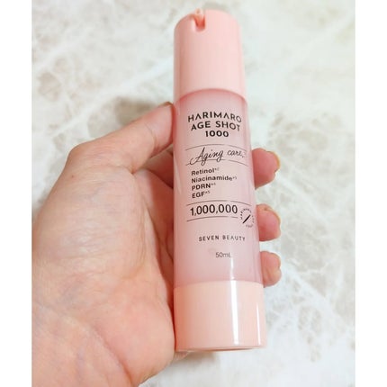 ハリマロ エイジ ショット 1000 50mL/ハリマロ/ブースター・導入液を使ったクチコミ(2枚目)