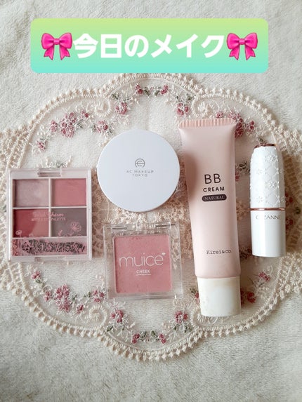 ぽわんチーク/muice/パウダーチークを使ったクチコミ(1枚目)