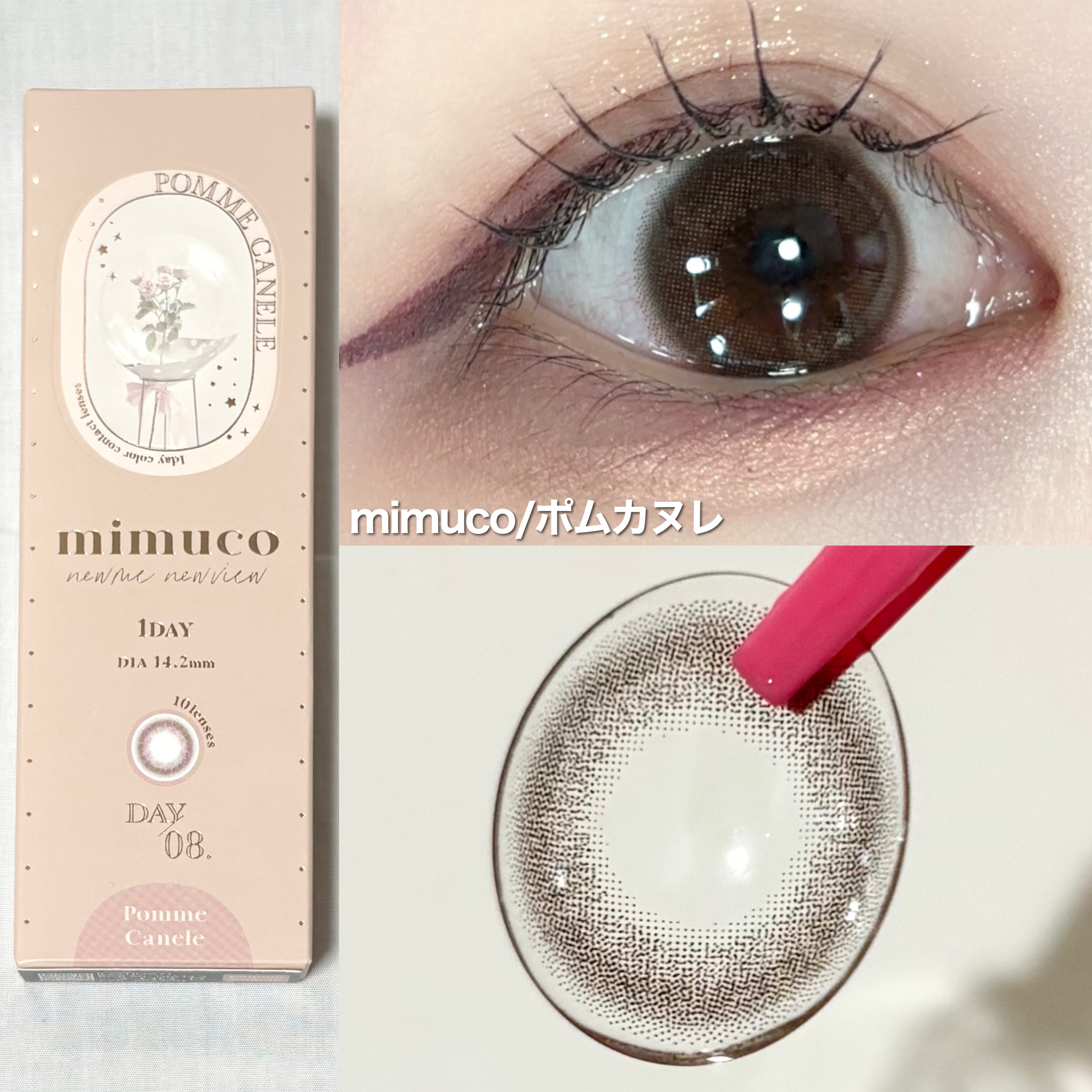 LILMOON 1day 0.03ZERO/LILMOON/ワンデー（１DAY）カラコンを使ったクチコミ（2枚目）