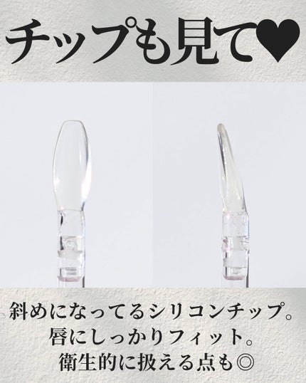 リジュライトプランパー ビギナー/BabyBright/リッププランパーを使ったクチコミ(3枚目)