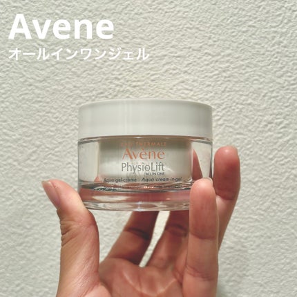 ミルキージェル エンリッチ/アベンヌ/オールインワン化粧品を使ったクチコミ(1枚目)