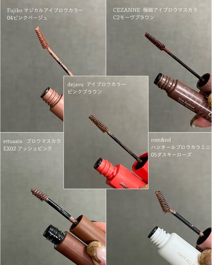 極細アイブロウマスカラ/CEZANNE/眉マスカラを使ったクチコミ(3枚目)