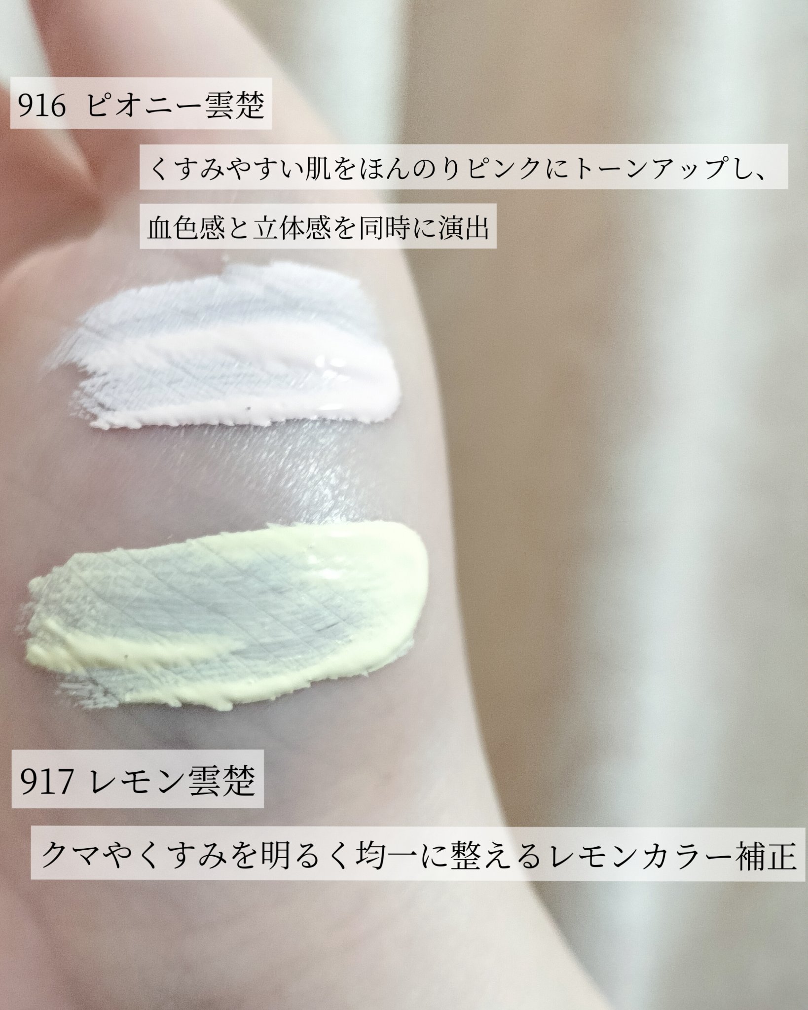 ライトベールカラーコレクター/Dinto/リキッドコンシーラーを使ったクチコミ（3枚目）