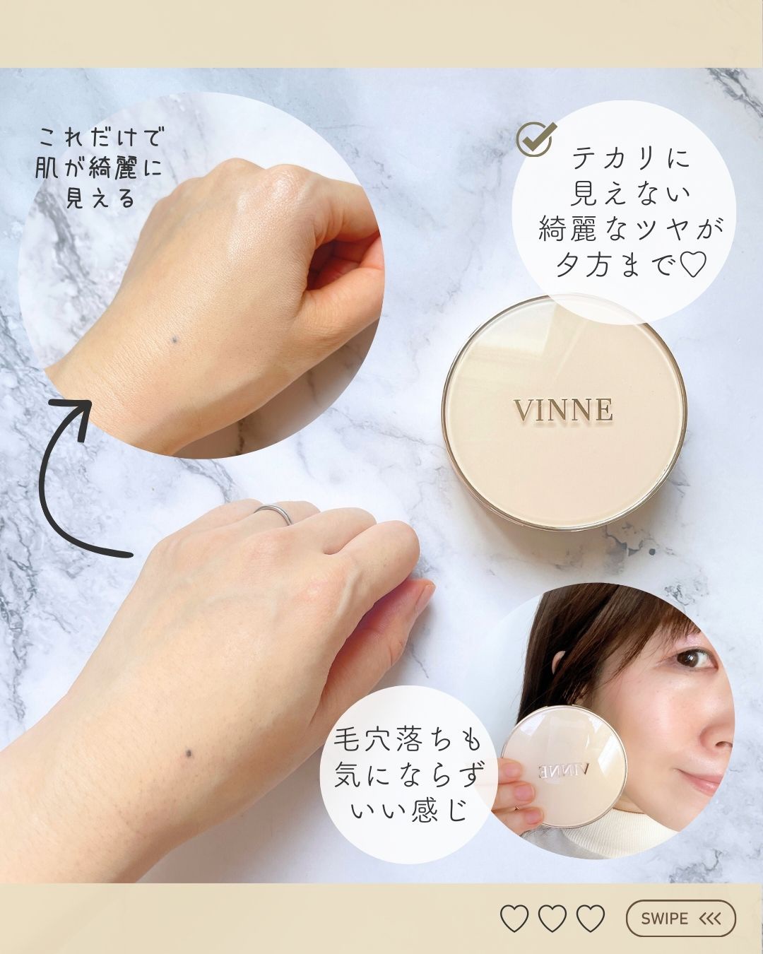 プレステージグロウスキンフィットクッション/VINNE /クッションファンデーションを使ったクチコミ（2枚目）