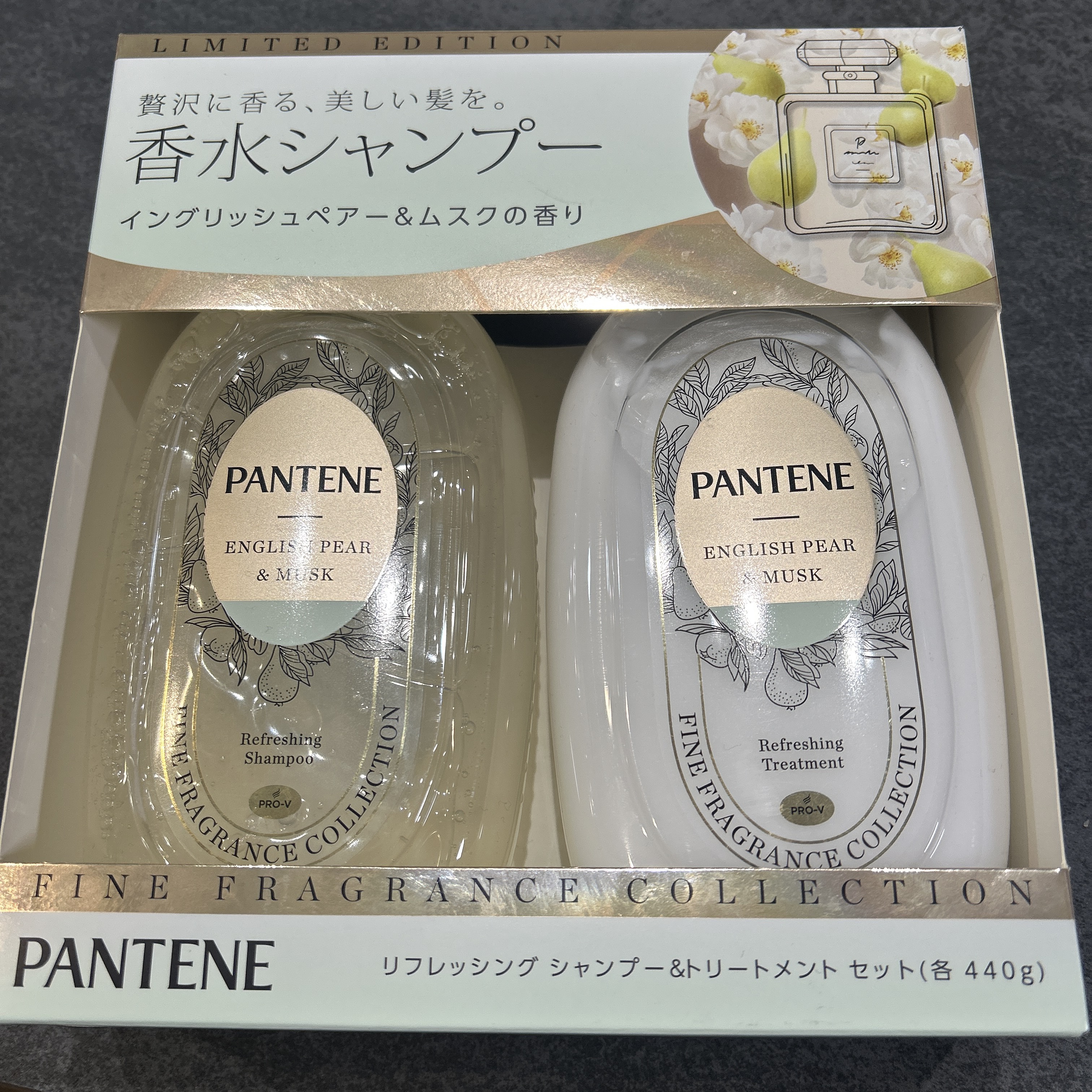 ファインフレグランスコレクション イングリッシュペアー＆ムスクの香り リフレッシングシャンプー/トリートメント シャンプー＆トリートメントセット/パンテーン/市販シャンプーを使ったクチコミ（1枚目）