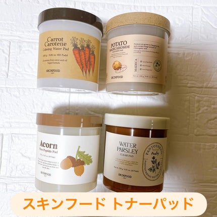 パントテン ウォーターパセリ クリアパッド/SKINFOOD/トナーパッドを使ったクチコミ(1枚目)