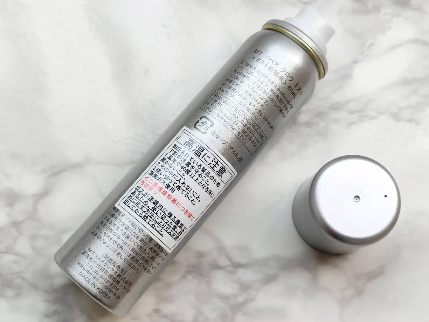 MT リペア グロウ ミスト/MTメタトロン/ミスト状化粧水を使ったクチコミ（2枚目）