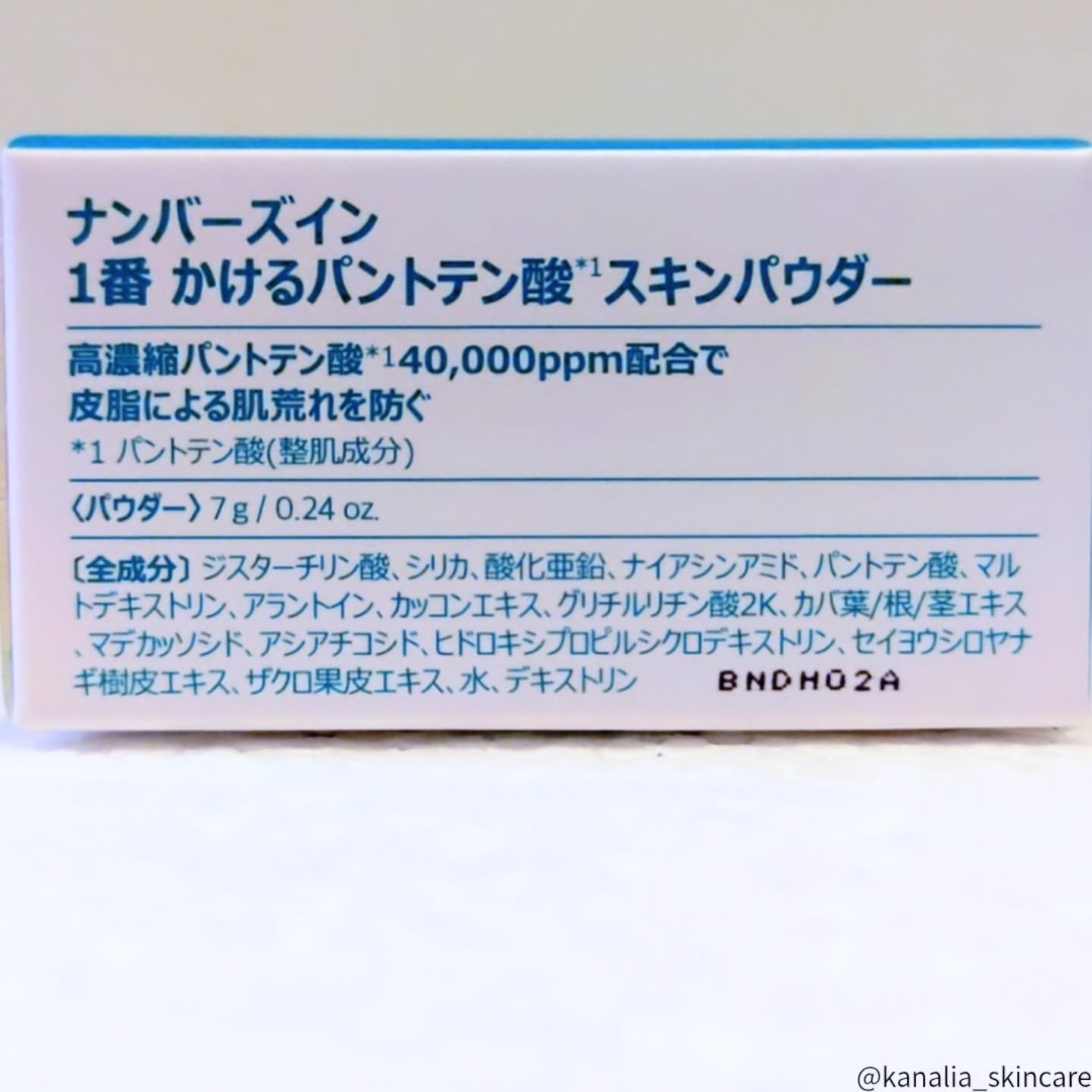 1番 かけるパントテン酸スキンパウダー/numbuzin/その他スキンケアを使ったクチコミ（3枚目）