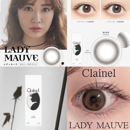 Clainel 1DAY レディモーヴ/Clainel/ワンデー(1DAY)カラコンの画像
