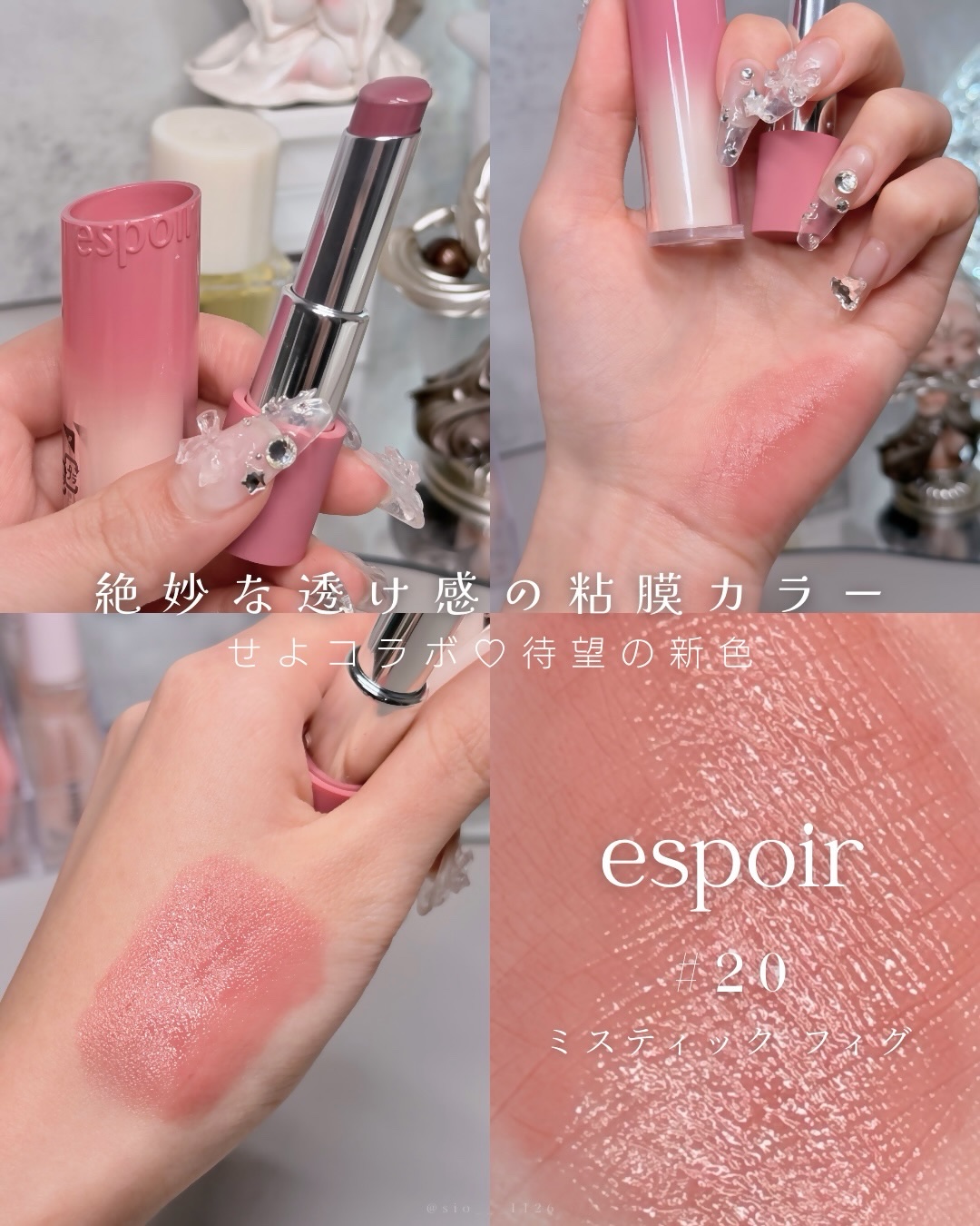 ノーウェアリップスティックバーミンググロー/espoir/口紅を使ったクチコミ（1枚目）