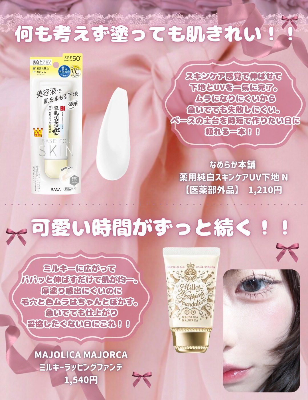 シームレスカバーパウダー/CEZANNE/フェイスパウダーを使ったクチコミ（2枚目）