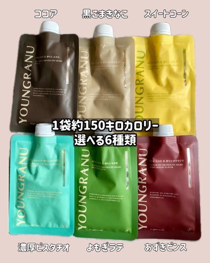 ヨンラニュープロテインフィットシェイク/ESTHER FORMULA/その他食品を使ったクチコミ(2枚目)