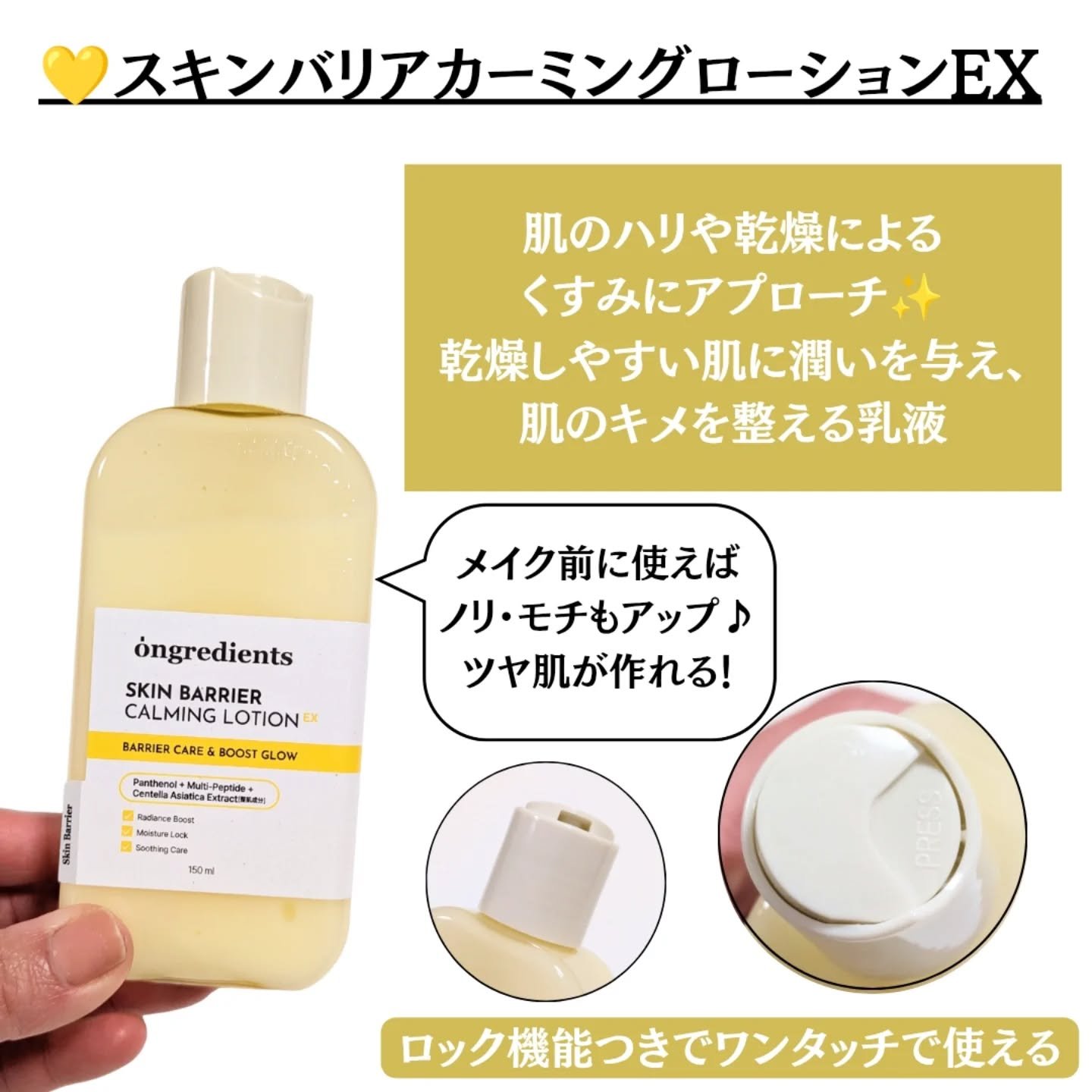 スキンバリアカーミングマスク/Ongredients/シートマスク・パックを使ったクチコミ（2枚目）