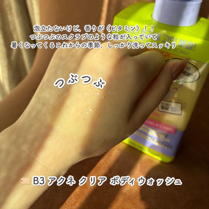 ナイアシンアミド 5% ボディローション/b.clinicx/ボディローションを使ったクチコミ(2枚目)