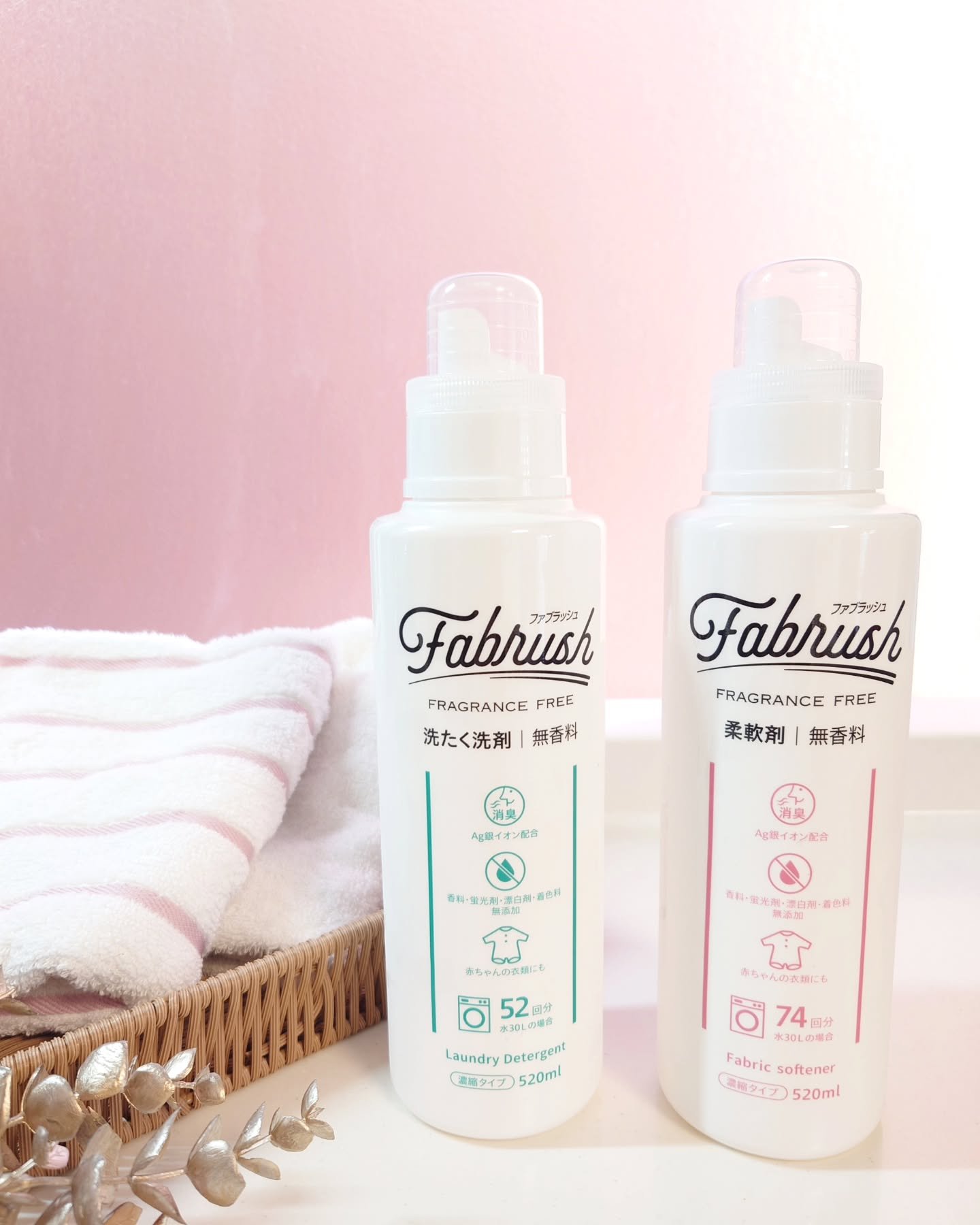 お洗濯する時、いい香りの洗剤や柔軟剤も好きなんだけど、我が家は無香料タイプも欠かせない！

子どもや主人のものは無香料タイプでお洗濯する事が多いかな？！

『ファブラッシュ』は気持ちよくお洗濯できるし、パケもおしゃれでお気に入りです✨

濃