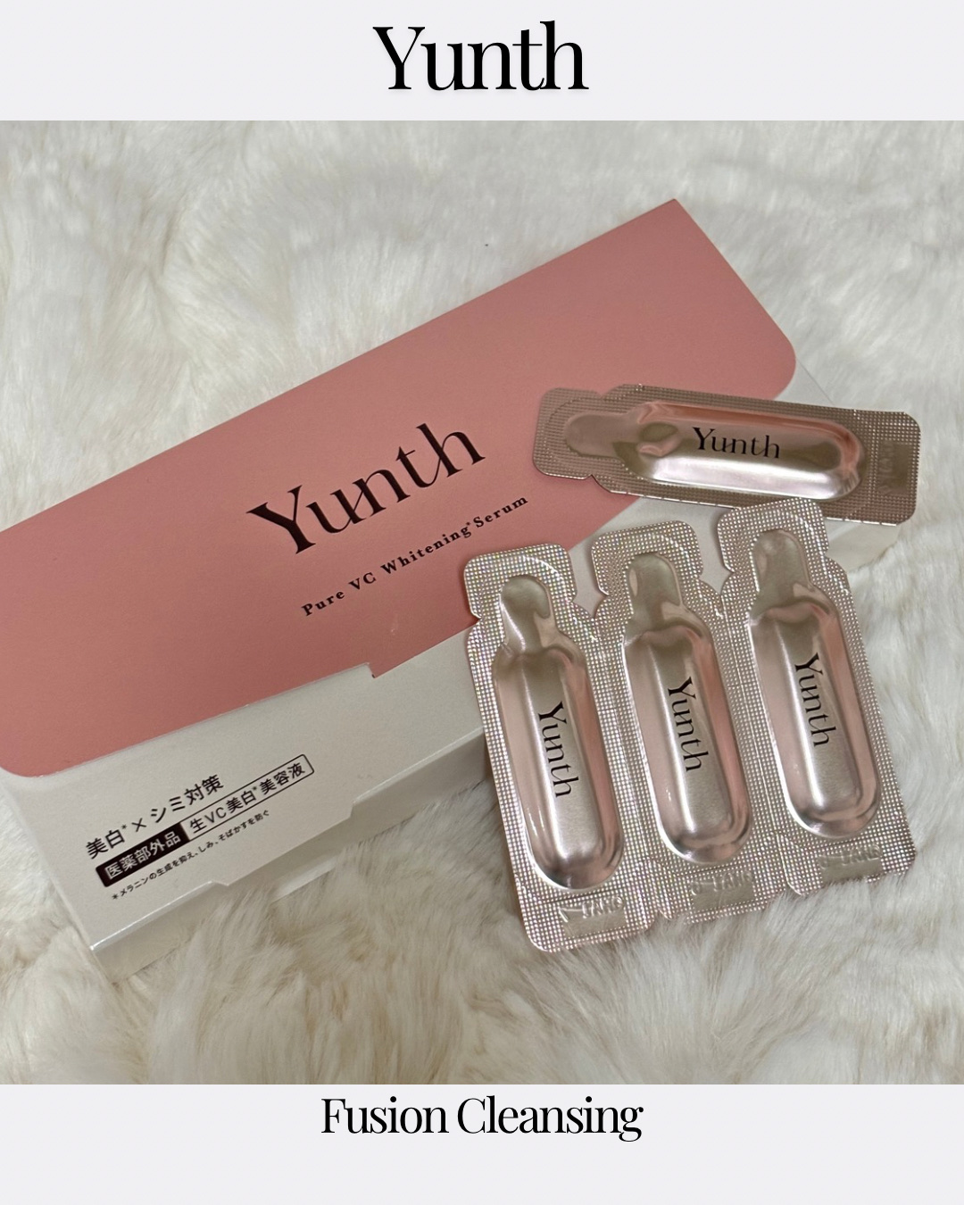 Yunth フュージョンクレンジング/Yunth/オイルクレンジングを使ったクチコミ（2枚目）