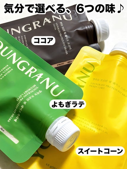 ヨンラニュープロテインフィットシェイク/ESTHER FORMULA/その他食品を使ったクチコミ(3枚目)