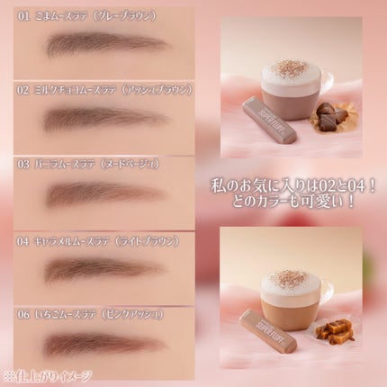 SP フラッフ ブロウ ムース/MAYBELLINE NEW YORK/眉マスカラを使ったクチコミ(3枚目)