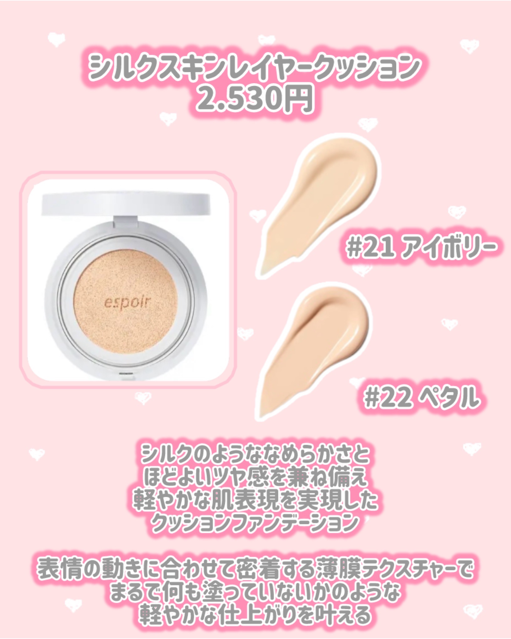 プロボンディングプライマー/espoir/化粧下地を使ったクチコミ（2枚目）