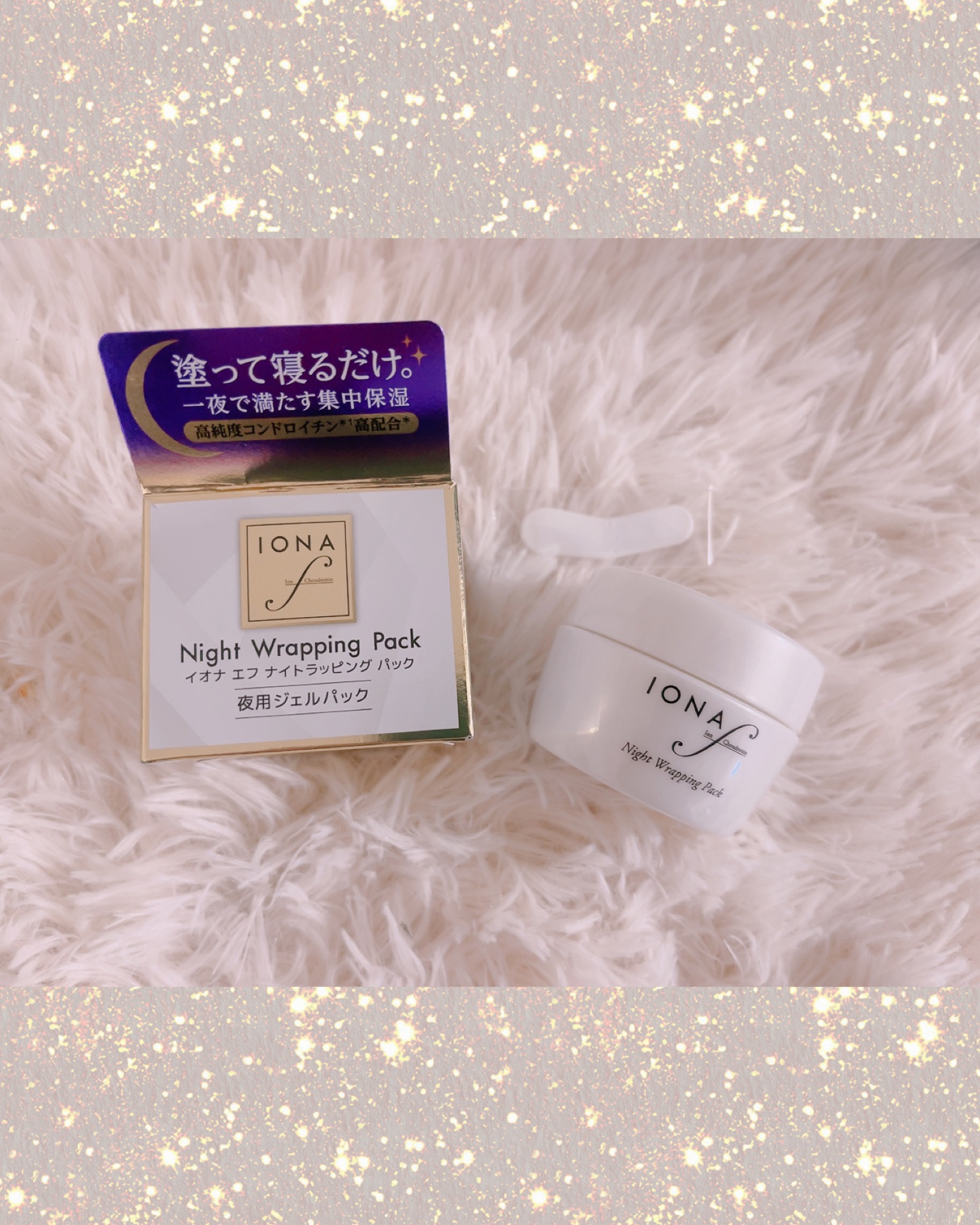 ナイトラッピングパック/イオナ エフ/フェイスクリームを使ったクチコミ（1枚目）