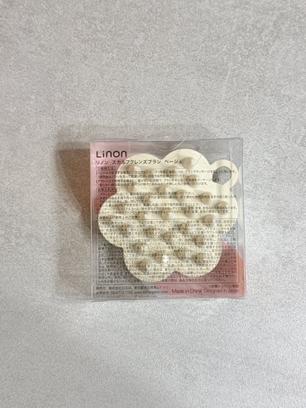 リノン スカルプクレンズブラシ ベージュ/Linon/スカルプブラシの画像