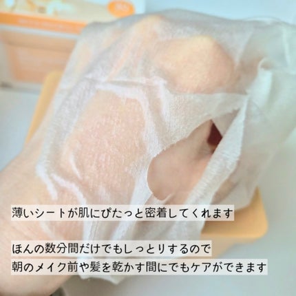 グルタチオンビタシートマスク デイリーピック/Abib /シートマスク・パックを使ったクチコミ(3枚目)