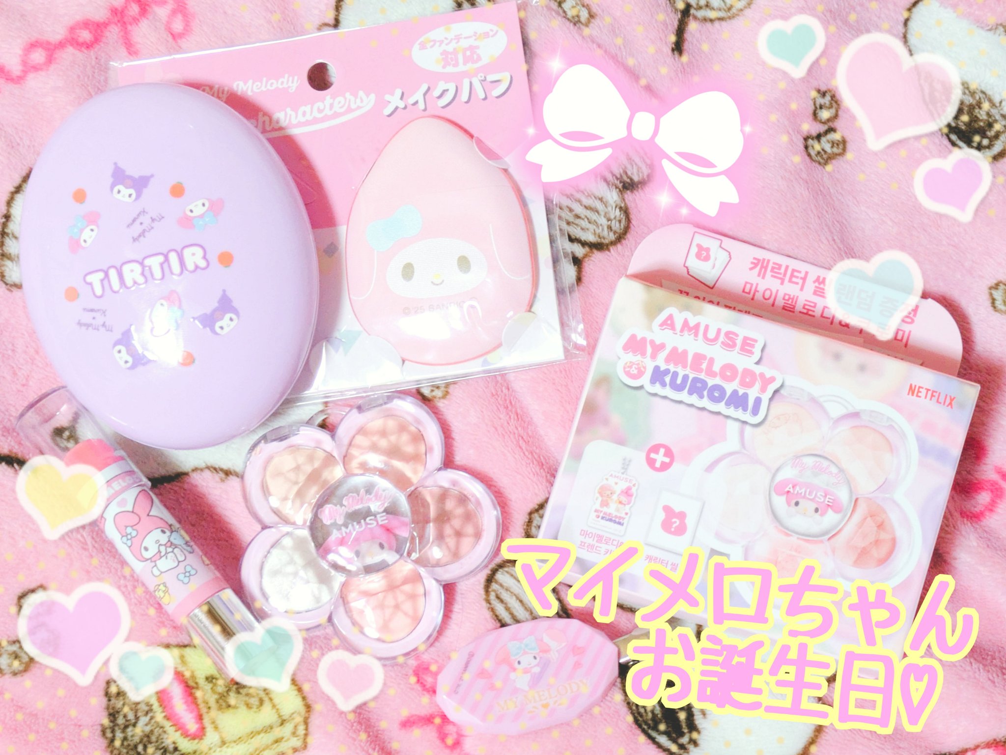 レブロン キス シュガー スクラブ/REVLON/リップスクラブを使ったクチコミ（1枚目）