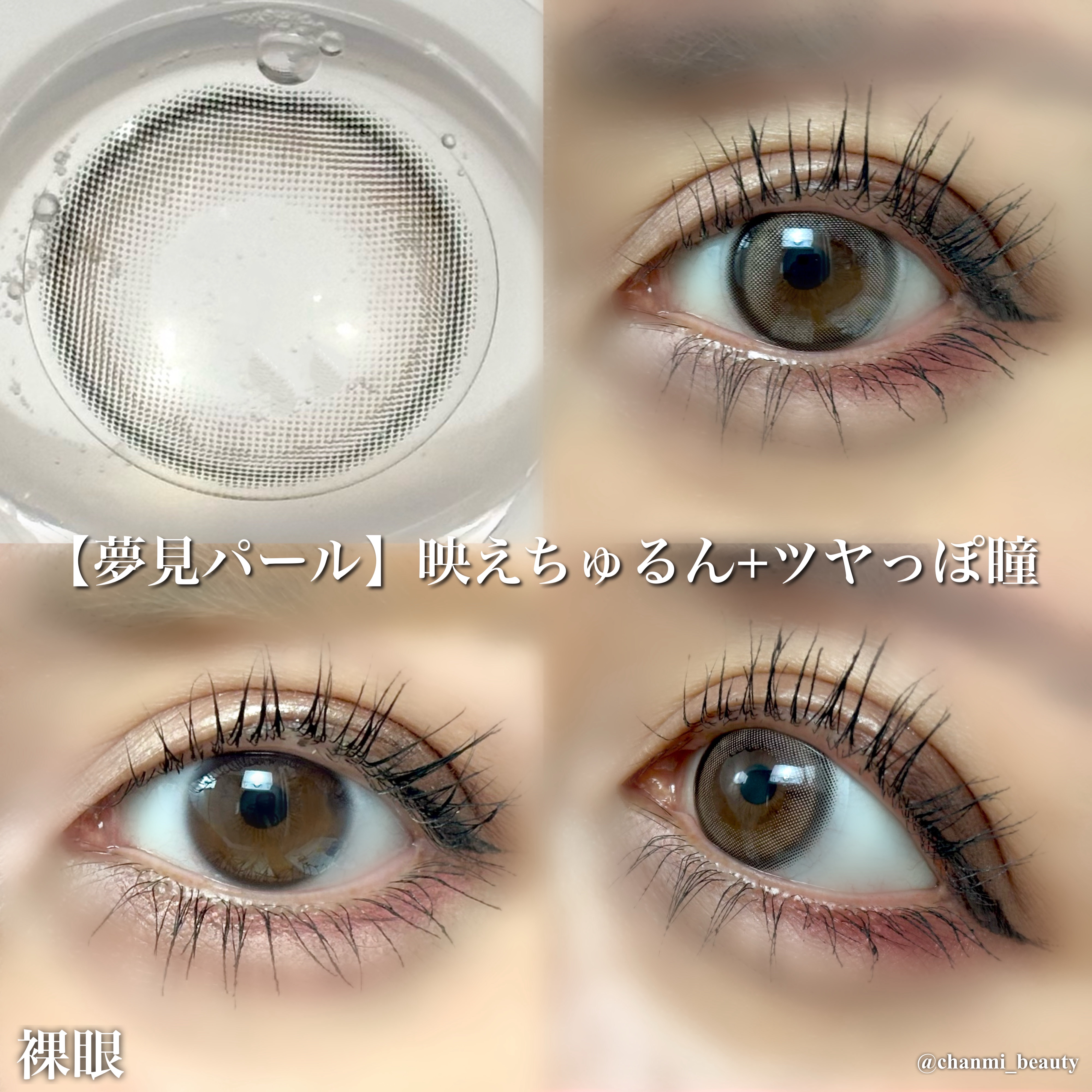 ビュームワンデー 海月リング/ビューム/ワンデー（１DAY）カラコンを使ったクチコミ（2枚目）