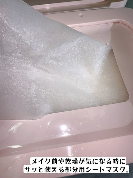 ãã«ãã¹ã¯ãšã¢ã·ãŒããã¹ã¯/Yunth/ã·ãŒããã¹ã¯ã»ããã¯ã䜿ã£ãã¯ãã³ãïŒ3æç®ïŒ