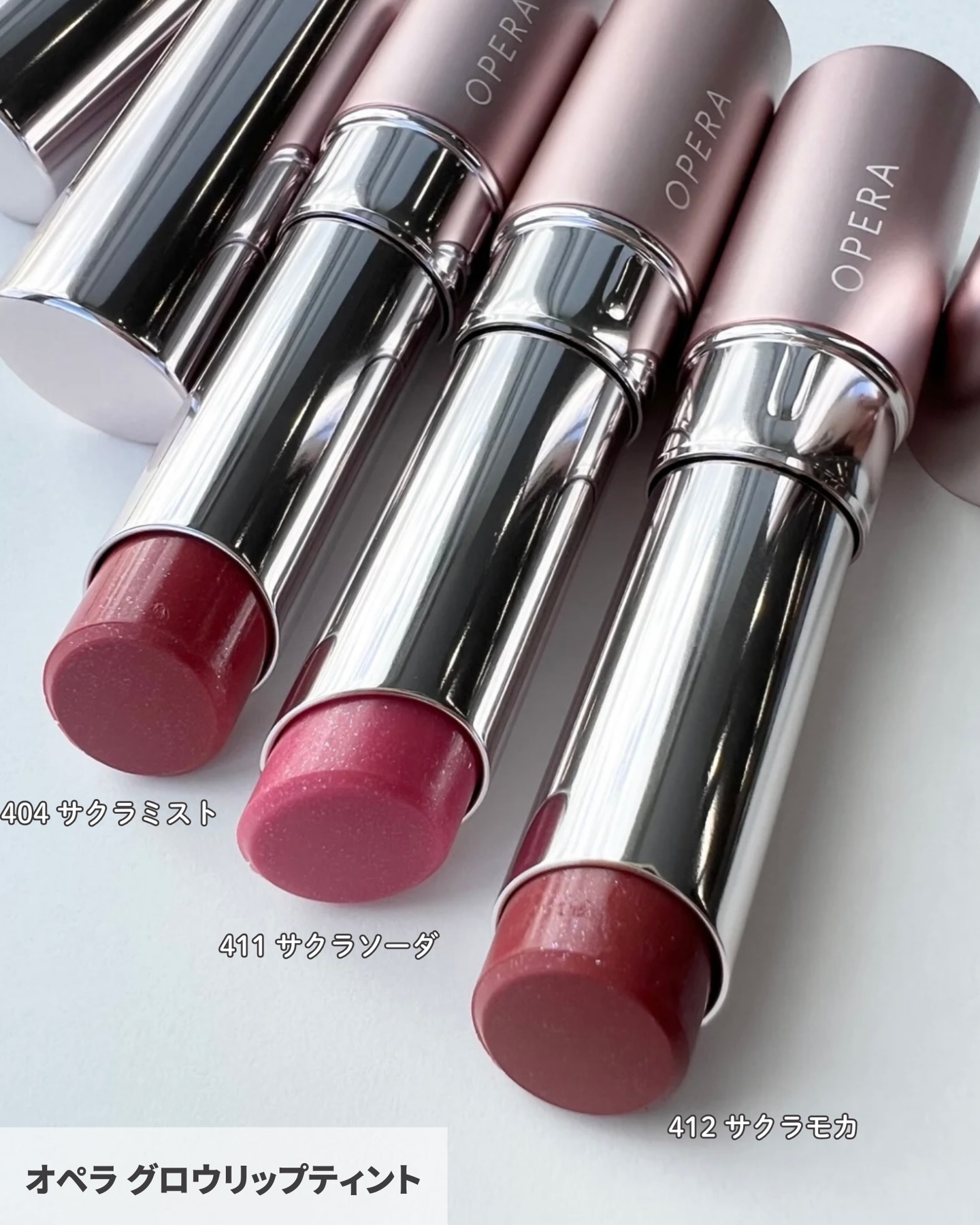 オペラ グロウリップティント/OPERA/リップティントを使ったクチコミ（2枚目）