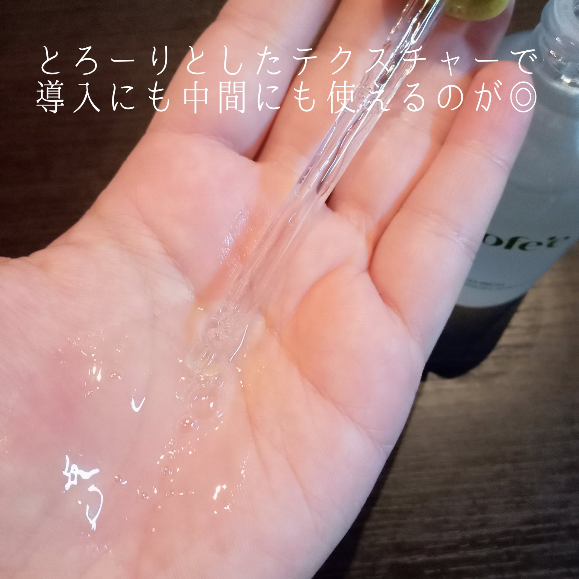 バーチリッチ セラム/スぺ/美容液を使ったクチコミ（2枚目）