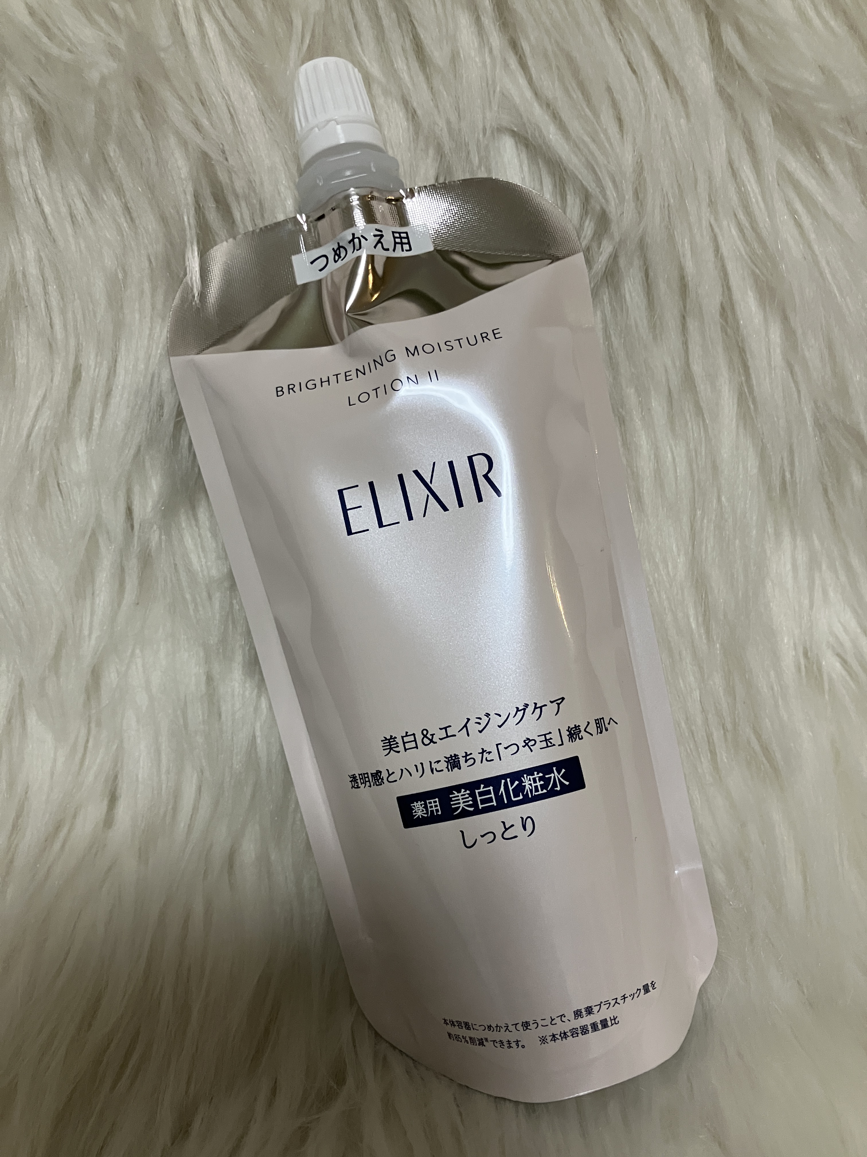 ブライトニング　ローション　ＷＴ　Ⅱ/エリクシール/化粧水を使ったクチコミ（1枚目）