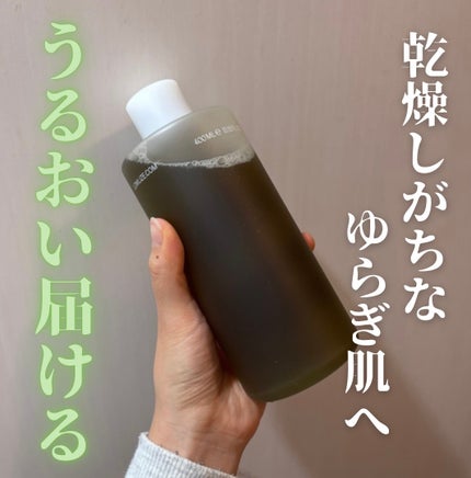 ファーストバランシングトナー/Lowlize/化粧水を使ったクチコミ(1枚目)